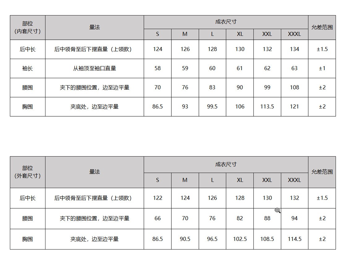 2点セットのラップトップとミッドウエストのロングスカート。半 - Skirts のレビューと価格